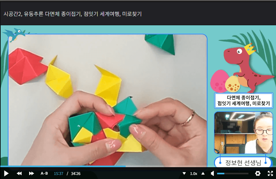 핸더리 칼럼 158 ) 손소희 선생님 인터뷰 (2)