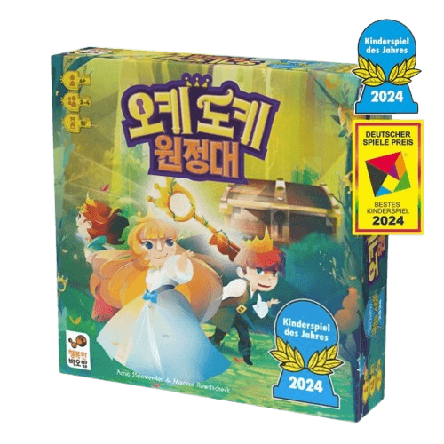 오키도키 원정대