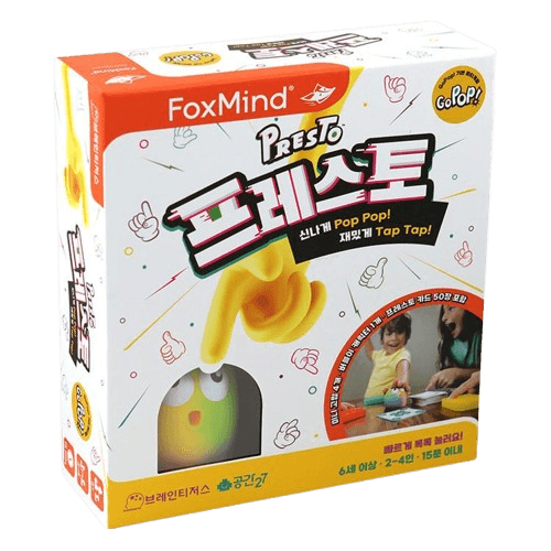 프레스토