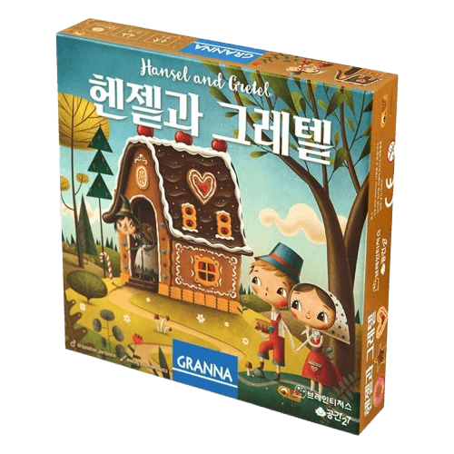 그라나 동화게임 헨젤과 그레텔